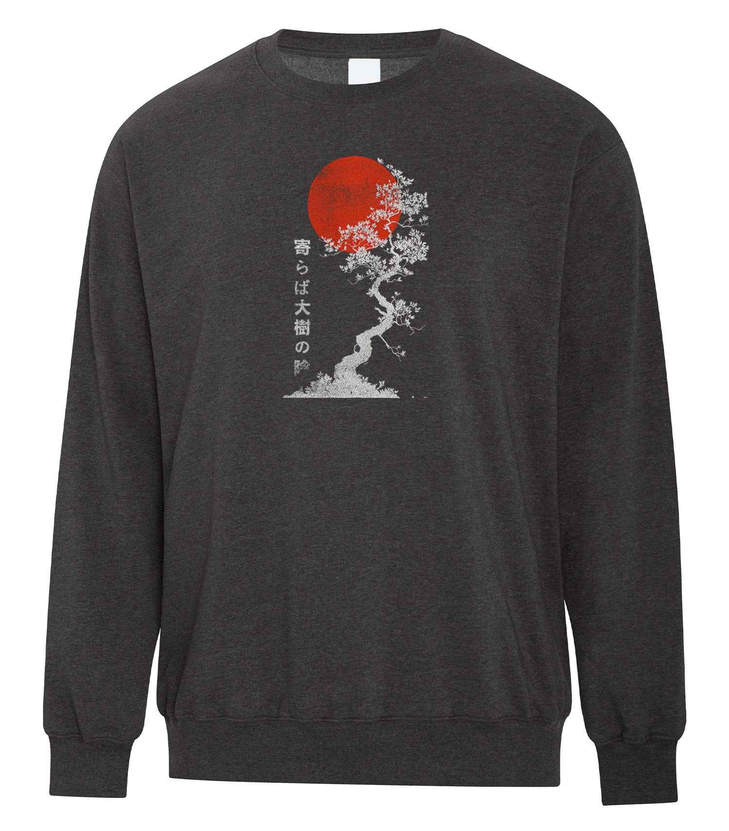 Yoraba Taiju no Kage (「寄らば大樹の陰 )