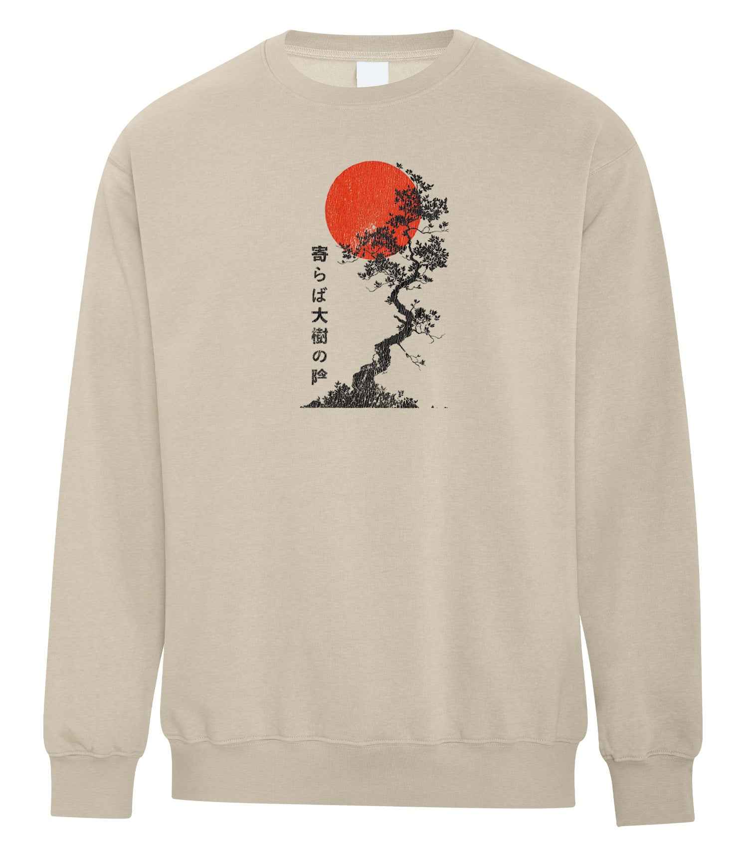 Yoraba Taiju no Kage (「寄らば大樹の陰 )