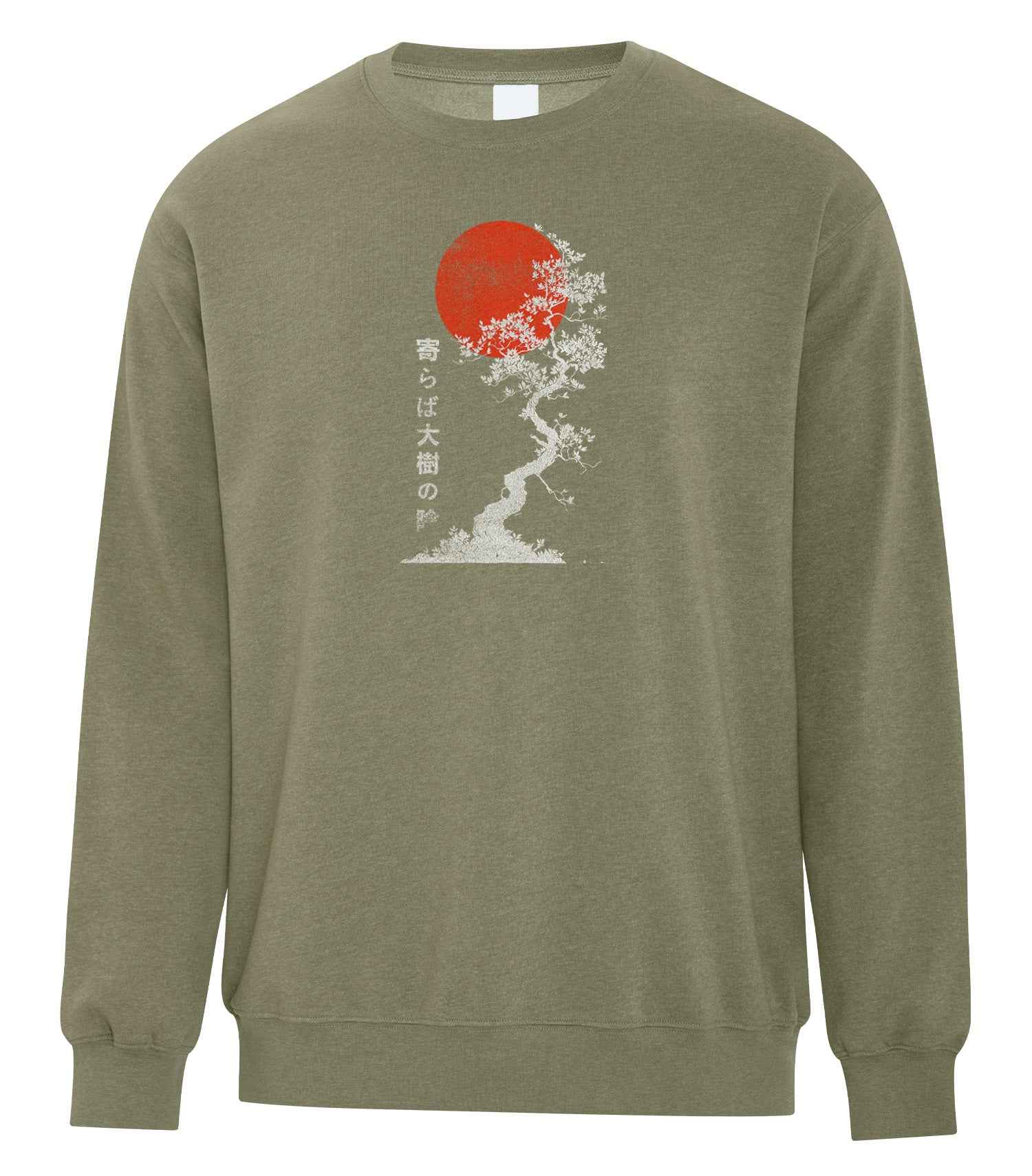 Yoraba Taiju no Kage (「寄らば大樹の陰 )